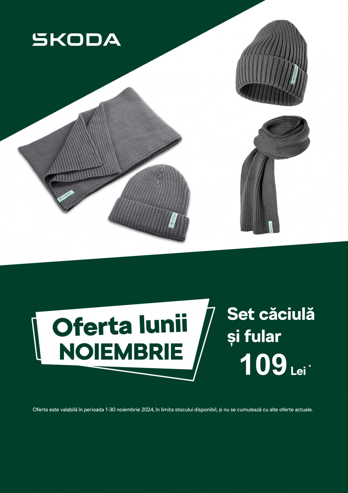 skoda site 1012